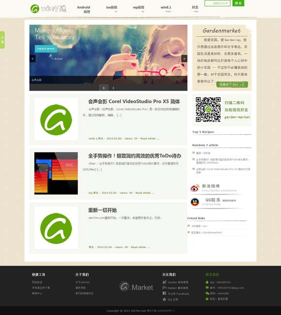 二四六香港免费资料大全精选软件 2025年电影春节档缘何如此火热？